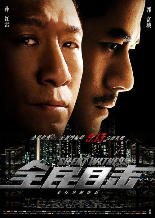 特兰托音乐学院成绩单
